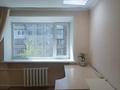 Офисы, кабинеты и рабочие места · 15 м² за 45 000 ₸ в Павлодаре