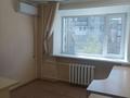 Офисы, кабинеты и рабочие места · 15 м² за 45 000 ₸ в Павлодаре — фото 2