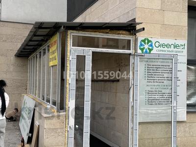 Офисы, магазины и бутики, салоны красоты, образование, кабинеты и рабочие места, студии · 150 м² за 300 000 ₸ в Алматы, Наурызбайский р-н