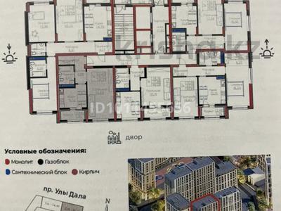 1-бөлмелі пәтер · 44.47 м² · 10/14 қабат, мкр Уркер, Е 908, бағасы: 22.5 млн ₸ в Астане, Нура р-н