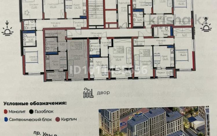 1-комнатная квартира · 44.47 м² · 10/14 этаж, мкр Уркер, Е 908 за 22.5 млн ₸ в Астане, Нура р-н — фото 2