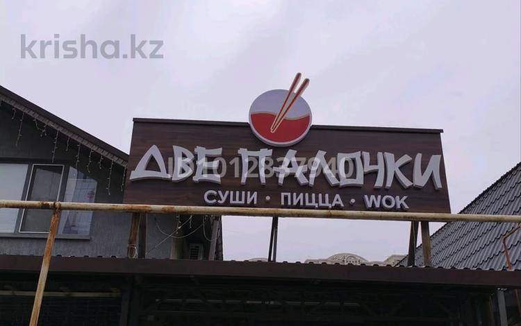 (Обмен) бизнес · 80 м², бағасы: 16 млн ₸ в Алматы, Бостандыкский р-н — фото 6
