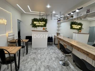 Салоны красоты · 90 м² за 250 000 ₸ в Таразе