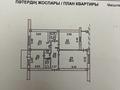 3-комнатная квартира, 73.2 м², Спасская — Бекмаханова за 42.5 млн 〒 в Алматы, Турксибский р-н — фото 15