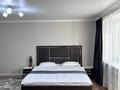 1-комнатная квартира · 38.1 м² · 3/5 этаж, Паримбетова 2 Селена стар за 15 000 ₸ в  — фото 2