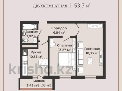 2-бөлмелі пәтер · 53.74 м² · 3/7 қабат, Илияса Есенберлина 80, бағасы: ~ 18 млн 〒 в Усть-Каменогорске