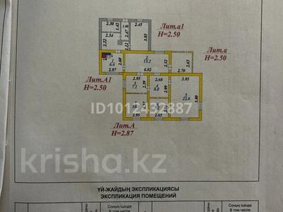 Отдельный дом · 4 комнаты · 77.4 м² · 10 сот., Пришахтинск — Верещагина за 10 млн ₸ в Караганде, Алихана Бокейханова р-н