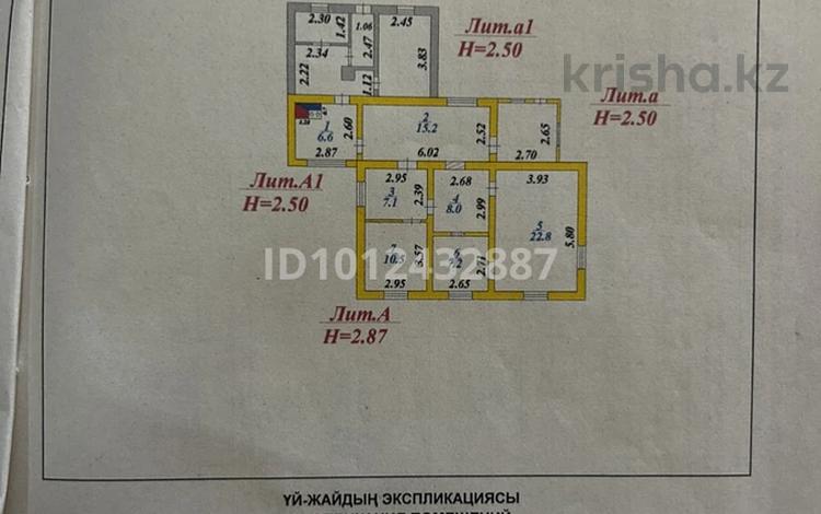Жеке үй · 4 бөлме · 77.4 м² · 10 сот., Пришахтинск — Верещагина, бағасы: 10 млн ₸ в Караганде, Алихана Бокейханова р-н — фото 2