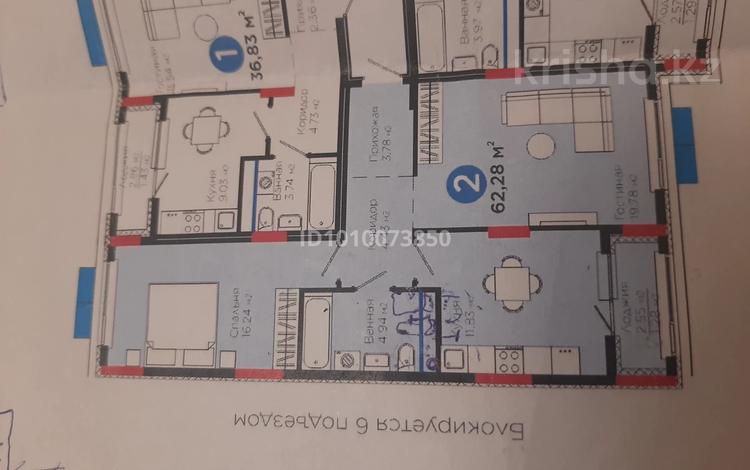 2-бөлмелі пәтер · 61.8 м² · 4/9 қабат, Е 900 8, бағасы: 50 млн ₸ в Астане, Нура р-н — фото 2