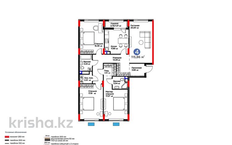 4-комнатная квартира · 115 м² · 6/9 этаж, ​Аль-Фараби проспект за 70 млн ₸ в Астане, Есильский р-н — фото 2