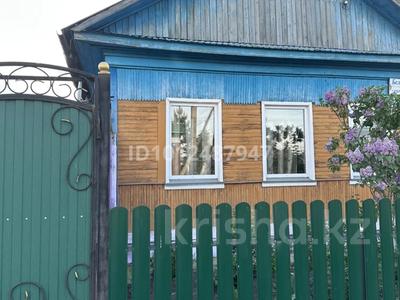 Отдельный дом · 3 комнаты · 46 м² · 10 сот., Белинского 87 за 17 млн ₸ в Петропавловске