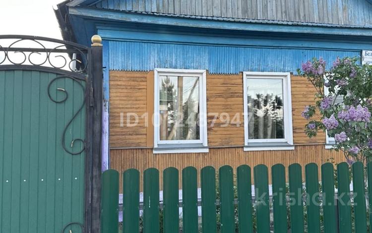 Отдельный дом · 3 комнаты · 46 м² · 10 сот., Белинского 87 за 17 млн ₸ в Петропавловске — фото 2