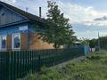 Отдельный дом · 3 комнаты · 46 м² · 10 сот., Белинского 87 за 17 млн ₸ в Петропавловске — фото 2