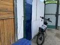 Отдельный дом · 3 комнаты · 46 м² · 10 сот., Белинского 87 за 17 млн ₸ в Петропавловске — фото 5