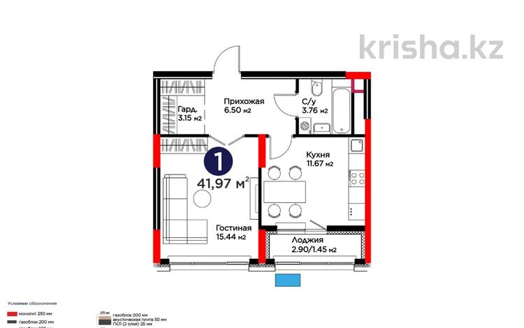 1-комнатная квартира · 41 м² · 10/12 этаж, Турар Рыскулова 18/6 — ‼️Самая низкая цена‼️Горячка ‼️ за 36 млн ₸ в Астане, Есильский р-н — фото 2
