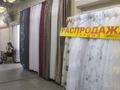 Магазины и бутики · 9 м² за 3.5 млн ₸ в Алматы, Жетысуский р-н — фото 2
