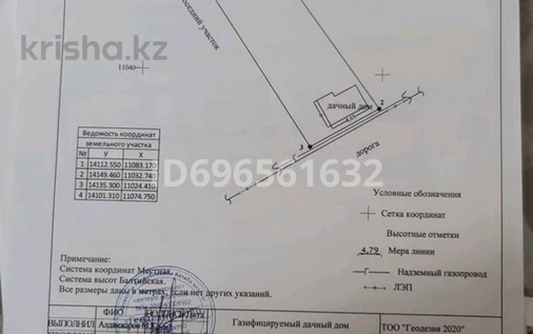 Дача • 3 комнаты • 57 м² • 10 сот., мкр Шанхай, Азхс 3 58 — проспект победы за 6 млн 〒 в Актобе, мкр Шанхай — фото 2