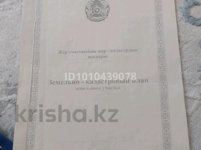 Участок · 8 соток, Шаңырақ алқабы — Шаңыраққабында орналасқан жер телімі сатылады срочно за 3.5 млн ₸ в Таразе
