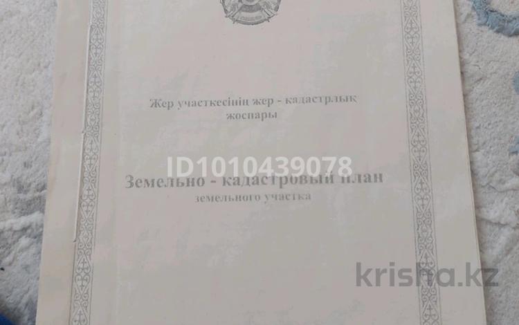 Участок · 8 соток, Шаңырақ алқабы — Шаңыраққабында орналасқан жер телімі сатылады срочно за 3.5 млн ₸ в Таразе — фото 2