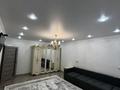 3-комнатная квартира · 100 м² · 3/9 этаж, Ружейникова 14 за 38 млн ₸ в Уральске — фото 5