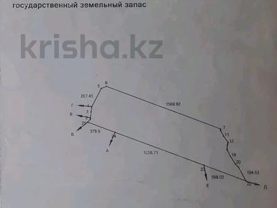 Участок 100 га, Байдибек би за 53 млн 〒