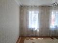 1-комнатная квартира · 35 м² · 1/1 этаж, Назарбаева за 5.5 млн ₸ в Уральске