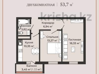 2-комнатная квартира, 53.74 м², 4/7 этаж, Илияса Есенберлина 80 за ~ 17.7 млн 〒 в Усть-Каменогорске