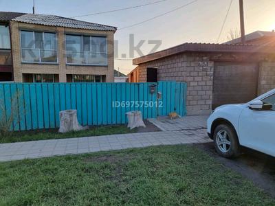 Часть дома · 5 комнат · 130 м² · 6 сот., Космонавтов 5/2 за 25 млн 〒 в Дубовке