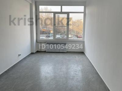 Кеңселер · 18 м², бағасы: 150 000 ₸ в Алматы, Медеуский р-н
