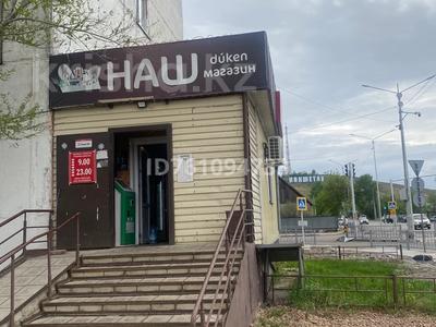 Продажа коммерческой недвижимости в Акмолинской обл.: Свободное назначение, магазины и бутики · 56 м² за 25.5 млн 〒 Свободное назначение, магазины и бутики · 56 м² за 25.5 млн 〒 в Кокшетау
