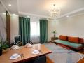 2-бөлмелі пәтер · 45 м², Кекильбаева 38г, бағасы: 23 000 ₸ в Алматы, Бостандыкский р-н — фото 10