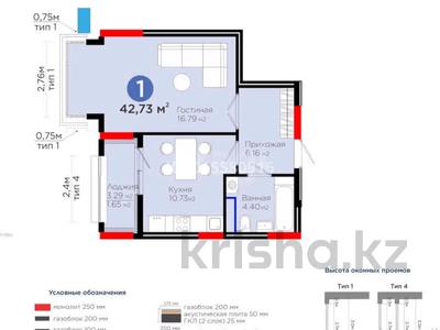 1-бөлмелі пәтер · 42.73 м², Сагадат Нурмагамбетов 15, бағасы: 39 млн ₸ в Астане, Сарайшык р-н