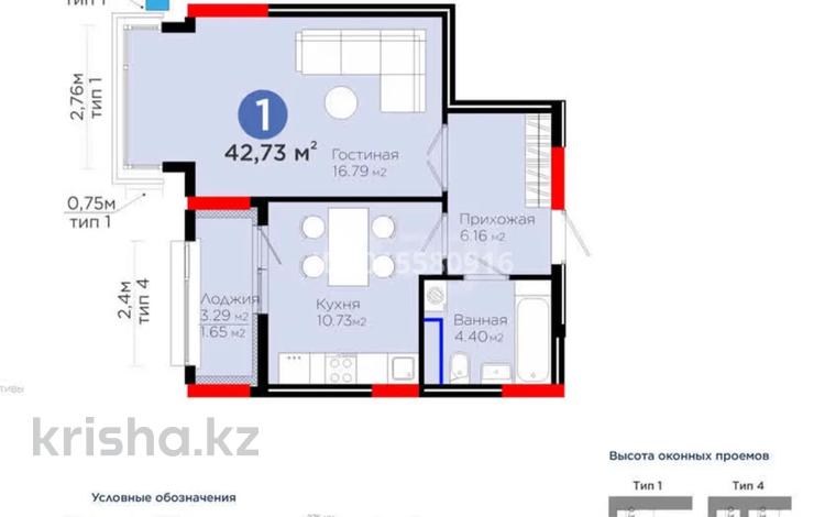 1-бөлмелі пәтер · 42.73 м², Сагадат Нурмагамбетов 15, бағасы: 39 млн ₸ в Астане, Сарайшык р-н — фото 2