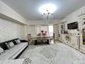4-комнатная квартира · 100.4 м² · 5/12 этаж, ул. Зенкова 25 за 82 млн ₸ в Алматы, Медеуский р-н