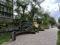 4-комнатная квартира · 100.4 м² · 5/12 этаж, ул. Зенкова 25 за 82 млн ₸ в Алматы, Медеуский р-н — фото 24