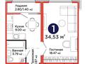 1-комнатная квартира · 34.53 м² · 8/9 этаж, ул. Бейбарыс Султан 31 за 17 млн ₸ в Астане, Сарыарка р-н