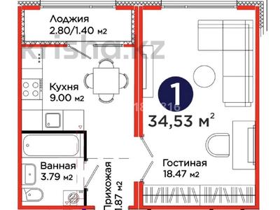 1-комнатная квартира · 34.53 м² · 8/9 этаж, ул. Бейбарыс Султан 31 за 17 млн ₸ в Астане, Сарыарка р-н