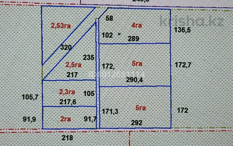Жер телімі · 5 га, Даулет, бағасы: 135 млн ₸ в Алатау — фото 7