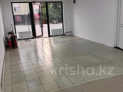 Свободное назначение, салоны красоты · 40 м² за 600 000 ₸ в Алматы, Бостандыкский р-н