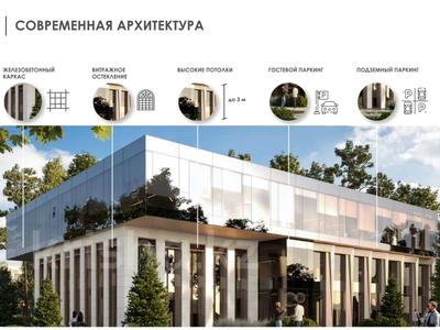 Свободное назначение • 3379 м² за 1.5 млрд 〒 в Алматы