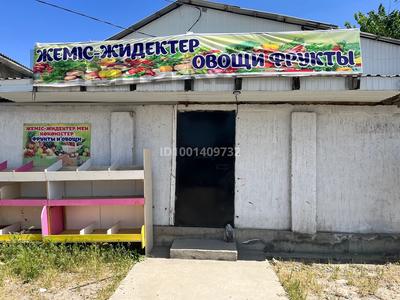 Аренда коммерческой недвижимости в Жамбылской обл.: Магазины и бутики · 25 м² за 50 000 〒 Магазины и бутики · 25 м² за 50 000 〒 в Таразе