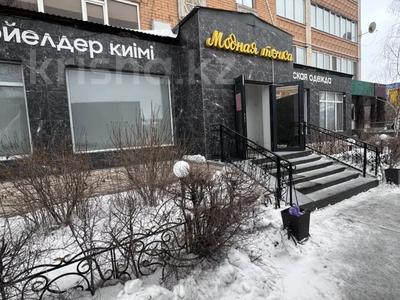 Свободное назначение, офисы, магазины и бутики, общепит, образование, развлечения, кабинеты и рабочие места, студии · 120 м² за 650 000 ₸ в Актобе