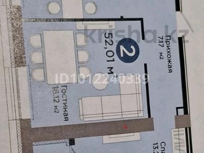 2-комнатная квартира · 52.01 м² · 9/9 этаж, Uia tarih 1 за 34 млн ₸ в Астане, Есильский р-н