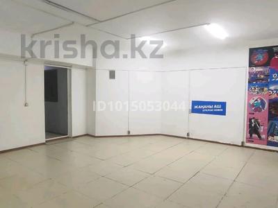 Свободное назначение · 60 м² за 250 000 ₸ в Алматы, Турксибский р-н