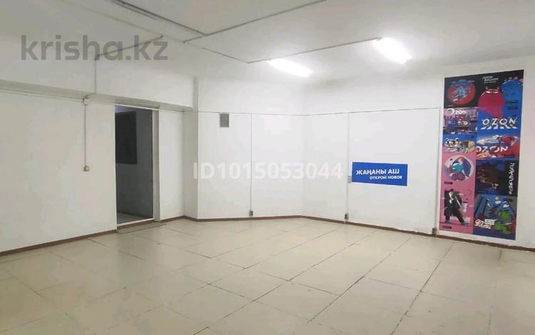 Свободное назначение · 60 м² за 250 000 ₸ в Алматы, Турксибский р-н — фото 2