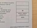 Свободное назначение · 1500 м² за ~ 3.8 млн 〒 в Актау, 28-й мкр — фото 30