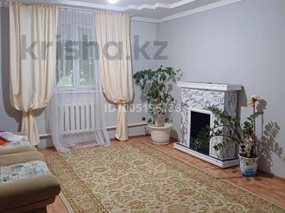 Отдельный дом · 5 комнат · 209 м² · 7.8 сот., Толепова 9 за 16 млн 〒 в Еркинкале