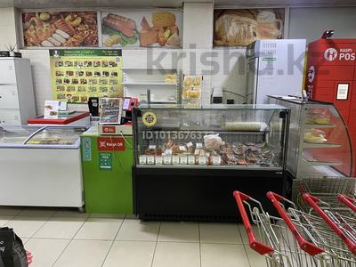 Магазины и бутики · 30 м² за 350 000 ₸ в Алматы, Бостандыкский р-н