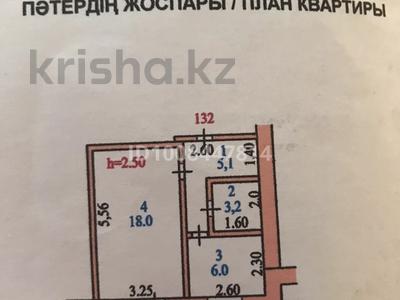1-комнатная квартира · 36 м² · 5/5 этаж, Нурсултана Назарбаева 327 — Возле базара Салем,рядом Церковь,Сити-Мол и Мечеть за 13.5 млн ₸ в Петропавловске