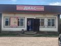 Магазины и бутики · 80 м² за 30 млн ₸ в Каракастеке